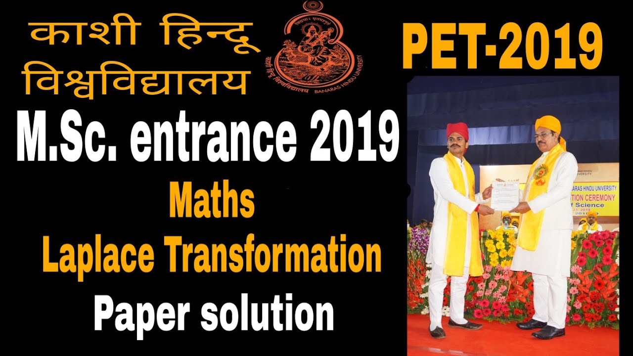 BHU MSc entrance mathematics 2019 solution Laplace Transformation | BHU entrance exam 2019 questions