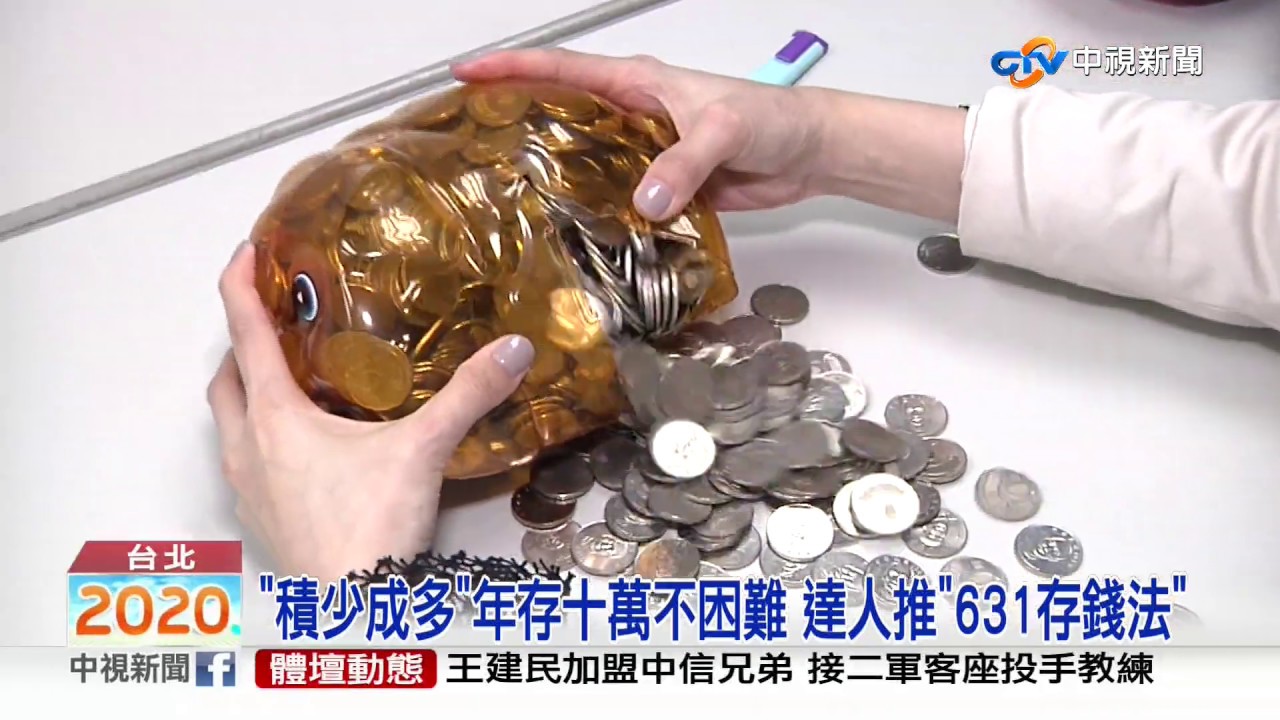 女挑戰