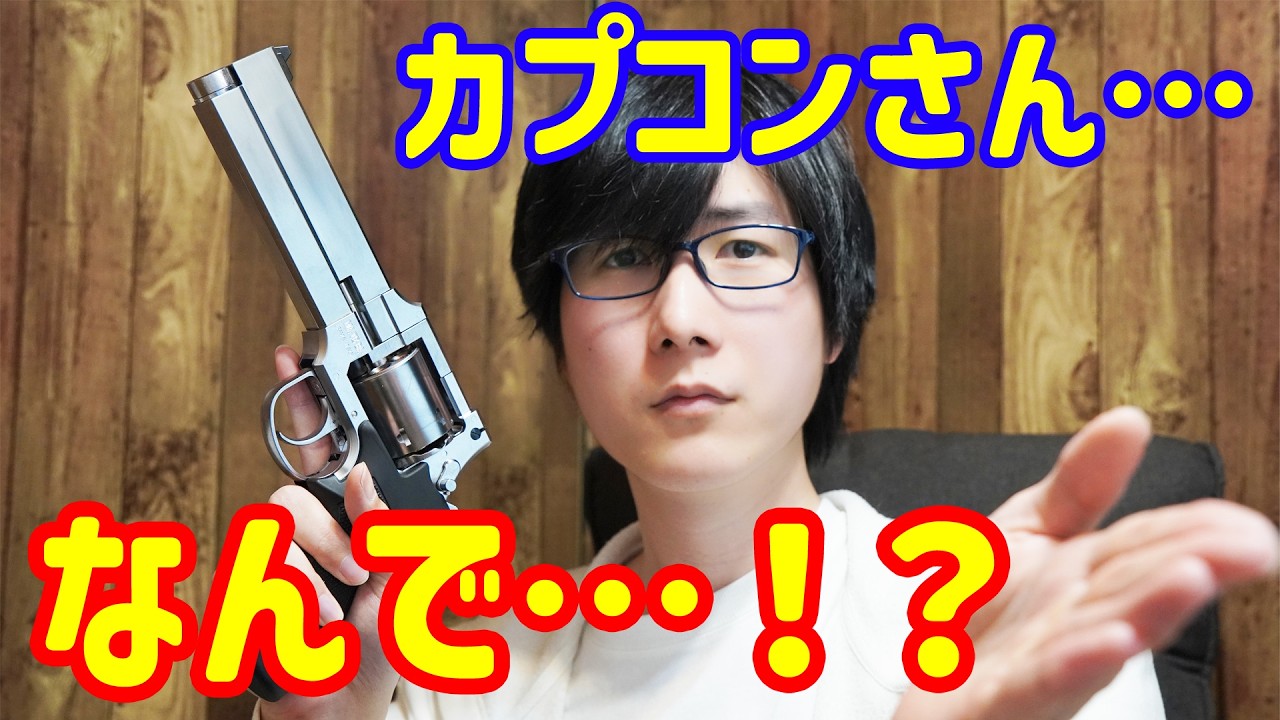 なんでレクイエムをマニアックな銃にしたの！？バイオハザード レクイエムをプレイしての感想ｗ