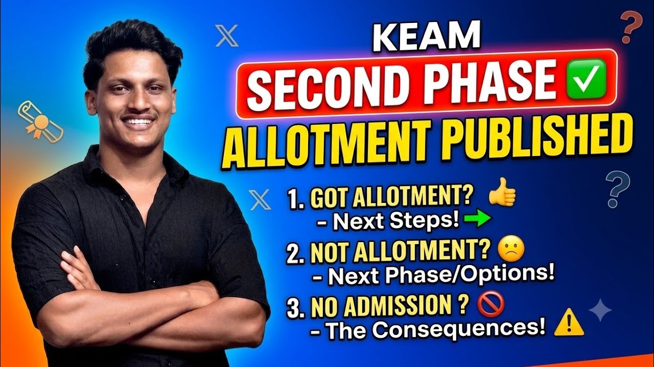 KEAM Second Phase Allotment Published 💥💯 || Next steps, Third allotment?