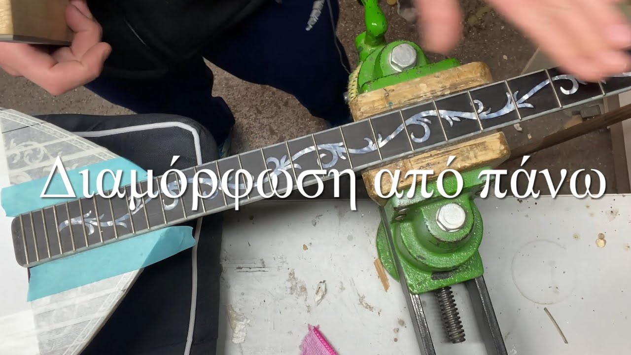 Κατασκευή μπουζούκι Μέρος 55 (Τάστα 2) - Greek Bouzouki Construction Part 55 (Frets 2)