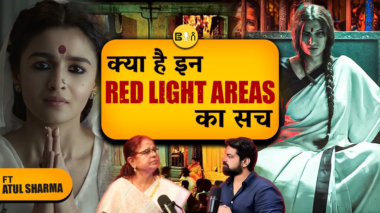 Behind Closed Doors: GB Road की अनसुनी सच्चाई, लड़की होना गुनाह है II Ft. Atul Sharma II Be You