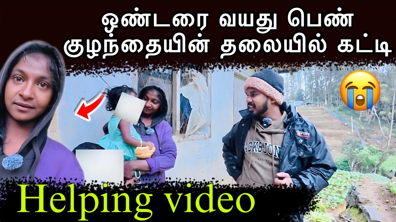 எதேர்ச்சையாக சந்தித்த நுவரெலியா அக்கா | #ungaliloruvan