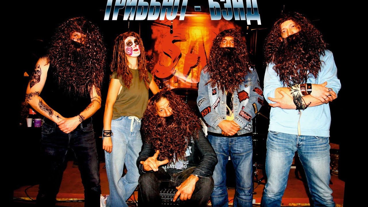 S.A.D. - Silent Violence (cover Six Feet Under)