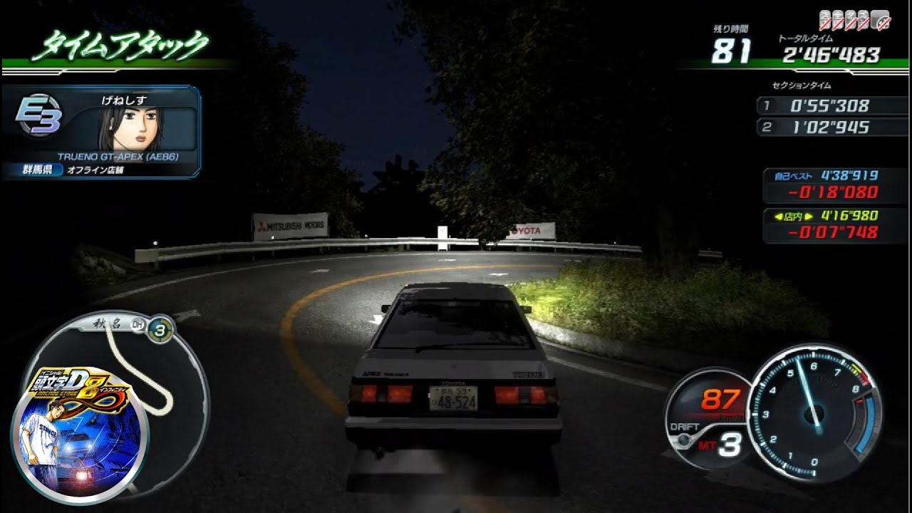 Initial D The Arcade Stage 8 Infinity Mt Akina Time Trial