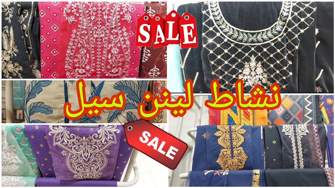 Nishat linen sale dresses/Nishat Unstitched Sale dresses/Nishat linen Unstitched velvet dresses sale