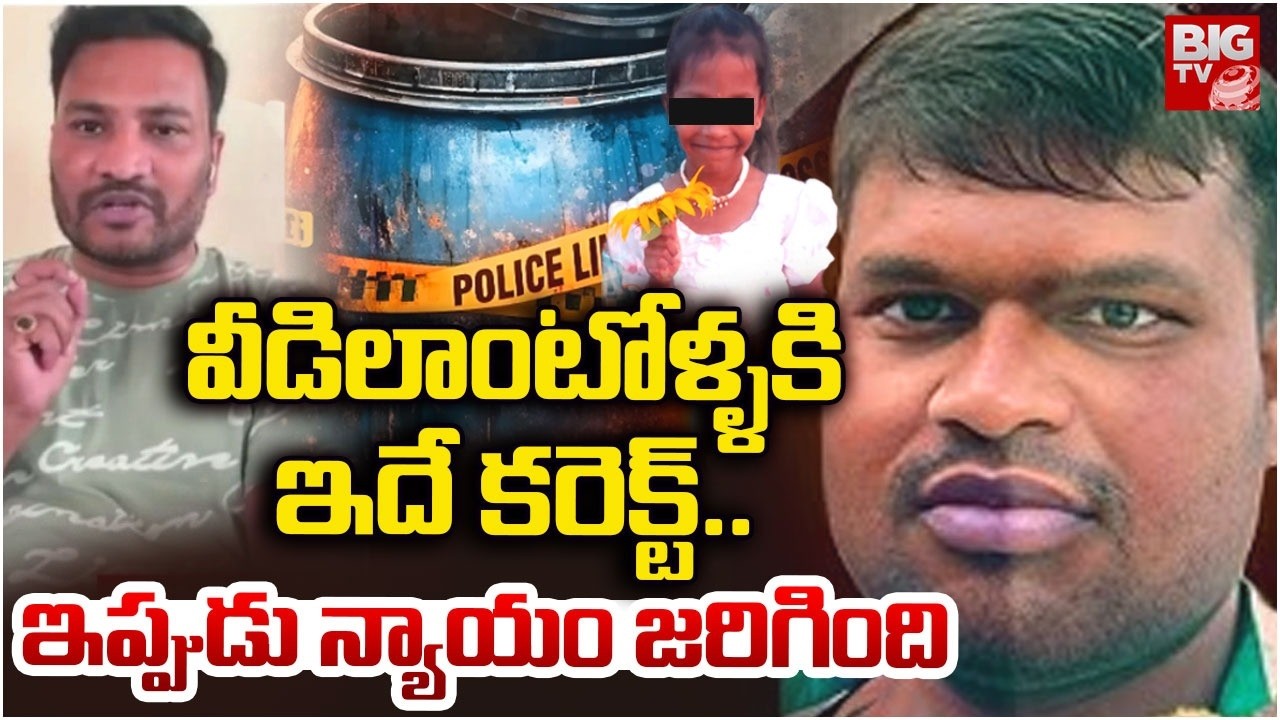వీడిలాంటోళ్ళకి ఇదే కరెక్ట్..| Journalist Ashok Sensational Comments On Madanapalle Incident | BIGTV