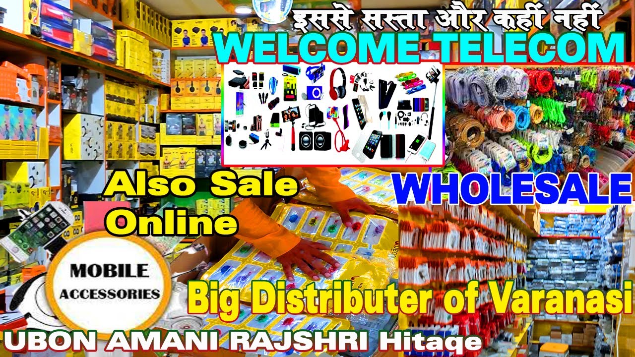 सबसे बड़ा मोबाइल मार्केट पूर्वांचल काAll Branded Company DALMANDI MOBILE ACCESSORIES shop in varanasi