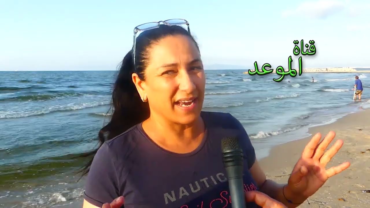 حملة كبيرة في بحر حمام الشط ، الحماية المدنية و الأمن و المجتمع المدني و مسؤولين الجهة لحماية البحر