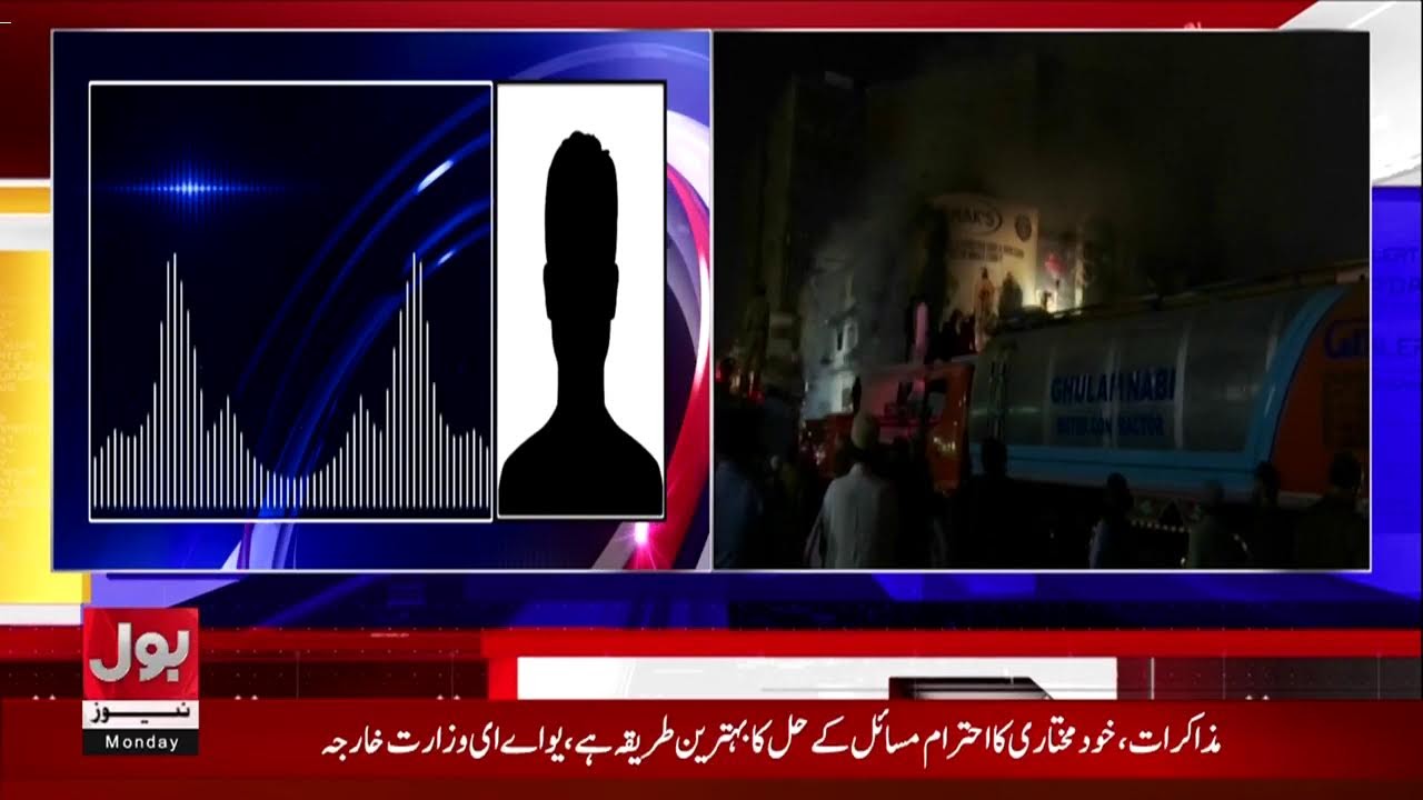 Live: Policy Point With Absa Komal | Operation or snowfall | Federal vs KP Govt Clash | BOL News