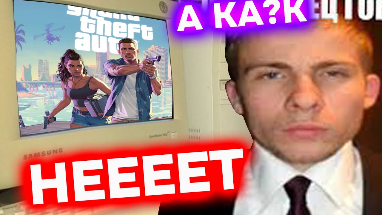 ПК БИЗНЕСМЕНЫ ХОТЯТ ИГРАТЬ В ГТА6))))