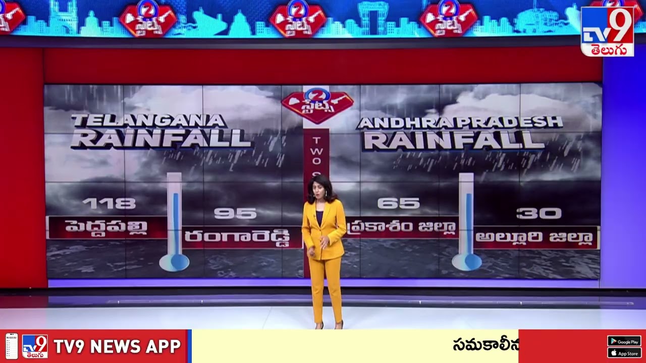 Weather Updates In Telangana & AP | 23 -06-2026 | 2 States - TV9