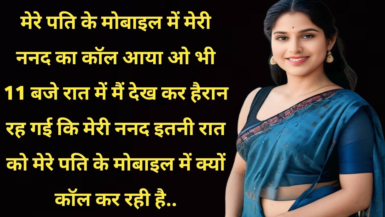 Suvichar Aur Kahani Jo Aapko Har Paristhiti Mein Majboot Banaye