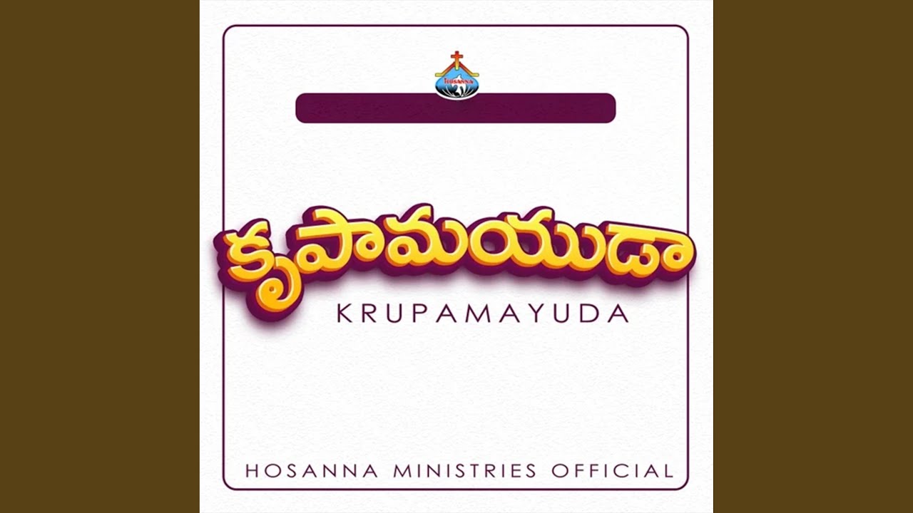 Krupamayuda