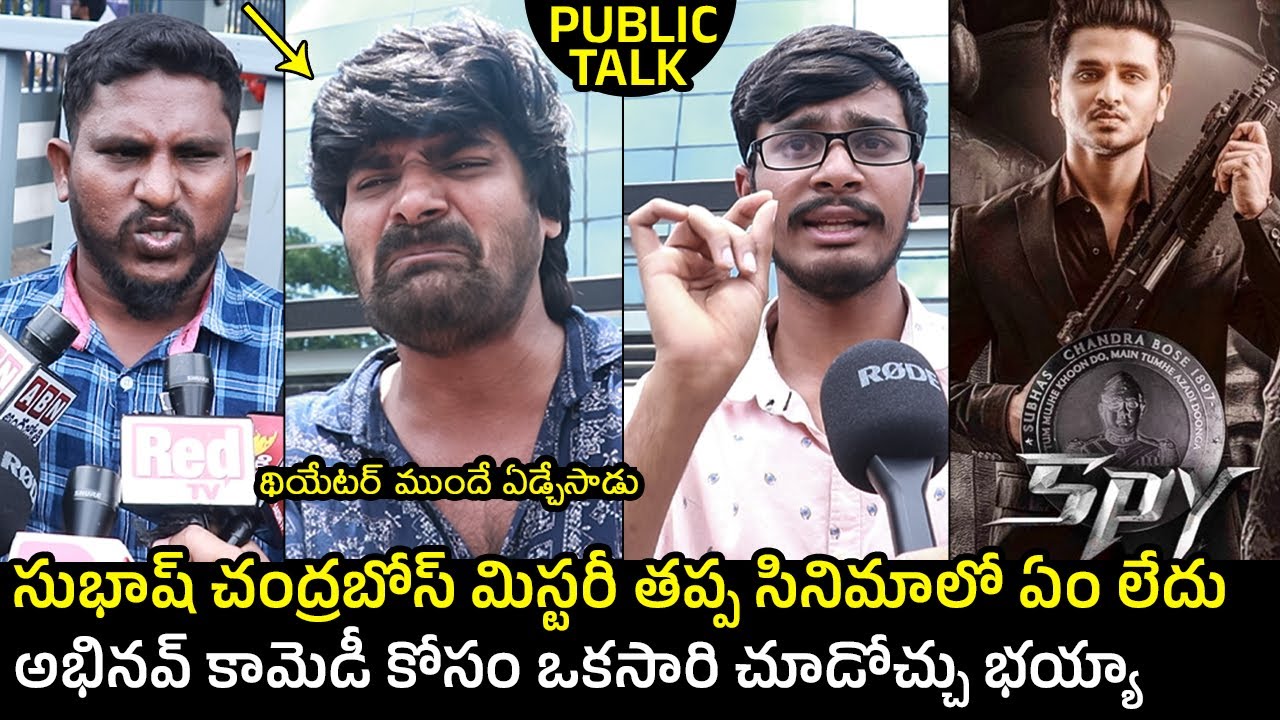 SPY Movie Public Talk | Nikhil Siddharth ,Ishwarya Menon | Garry BH | Review And Rating | Filmylooks