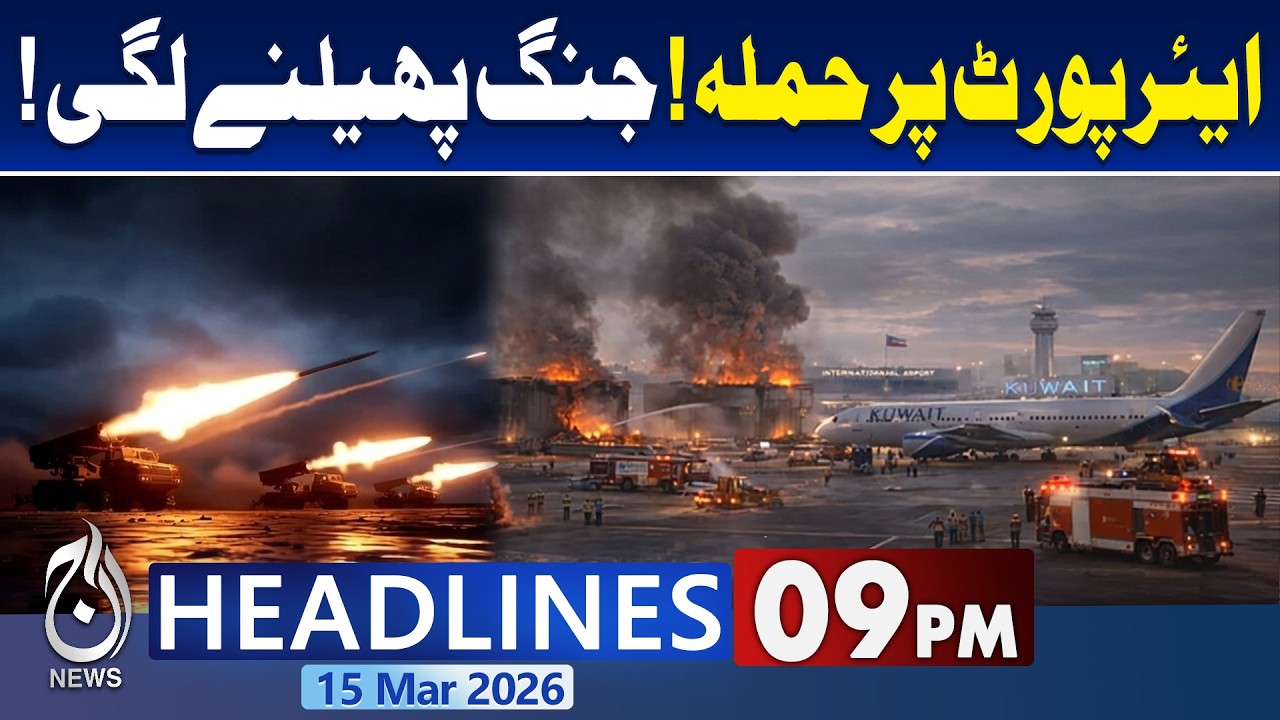 Middle East Missile Activity | Israel US Bases Alert | Regional Tensions - 9 pm headlines