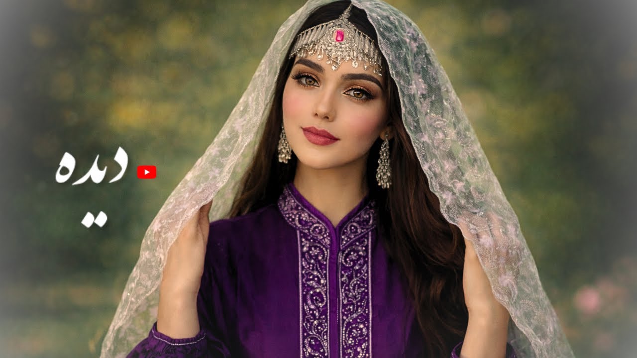 Deeda | New Hazaragi AI Music 2025 | آهنگ جدید هزارگی با هوش مصنوعی