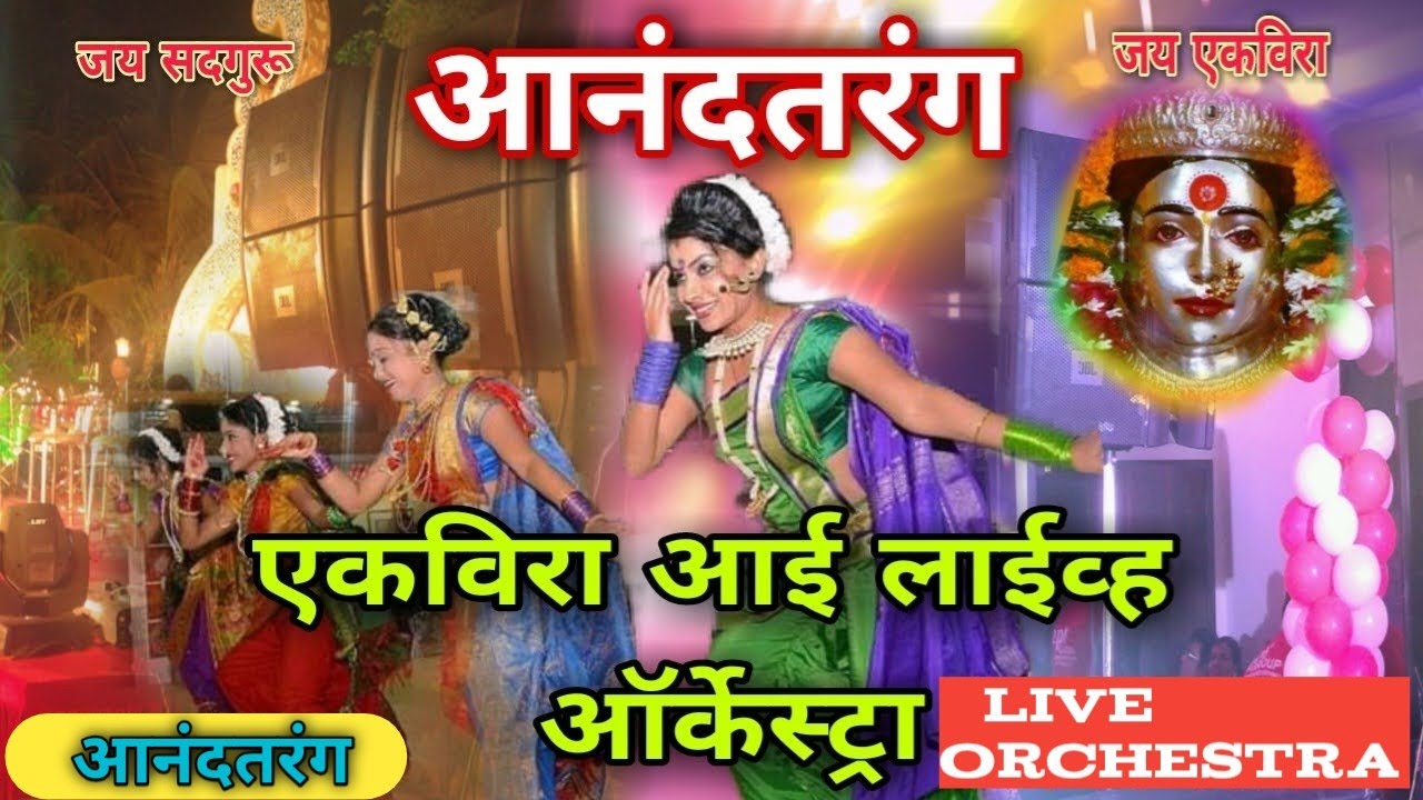 Koligeet new song dance performance