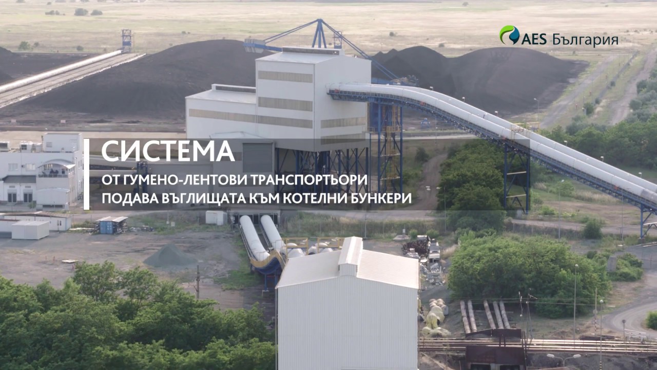 ТЕЦ 