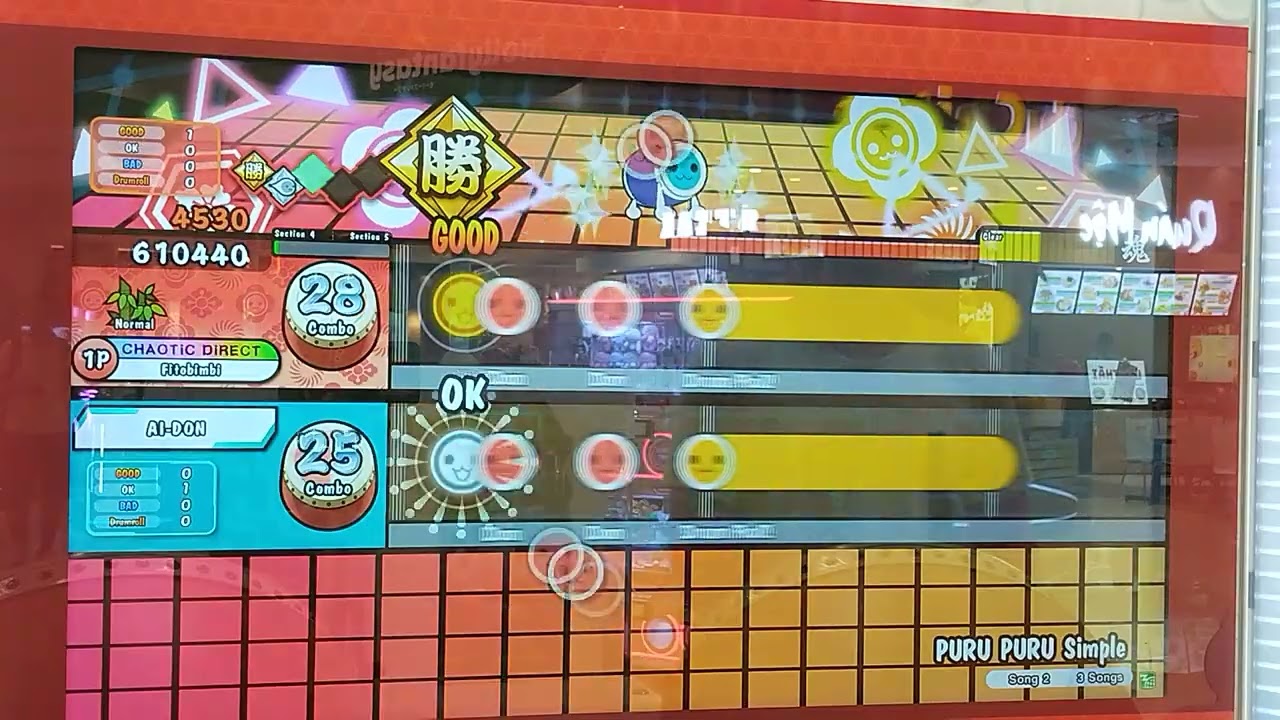Taiko no Tatsujin(太鼓の達人)-ぷるぷるしんぷる Normal(AI Battle)