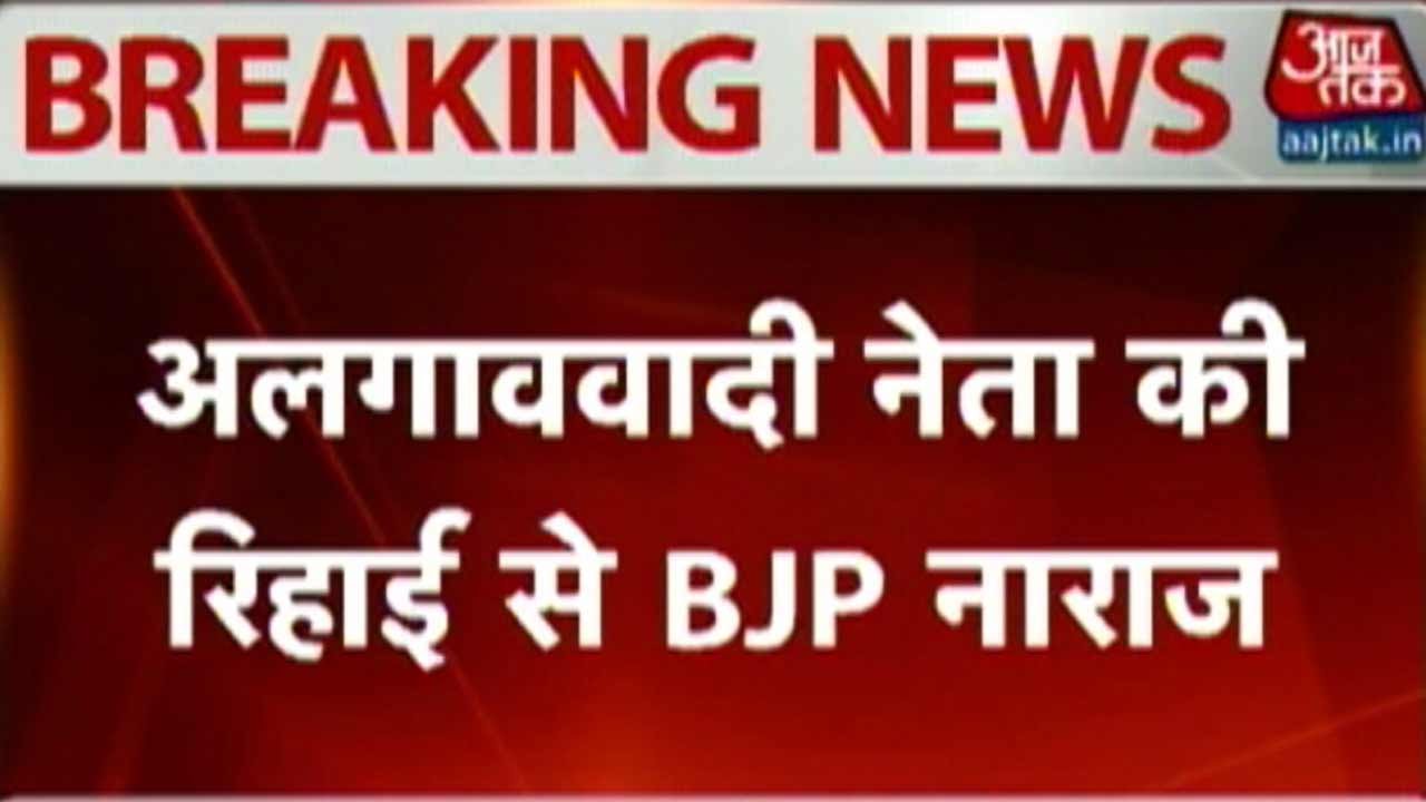 BJP To Reassess Alliance With PDP In J&K?