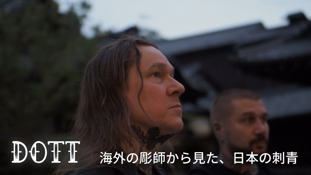 海外の彫師から見た、日本の刺青・和彫りの印象｜The perspective on Japanese traditional tattoo from non-Japanese tattooer.