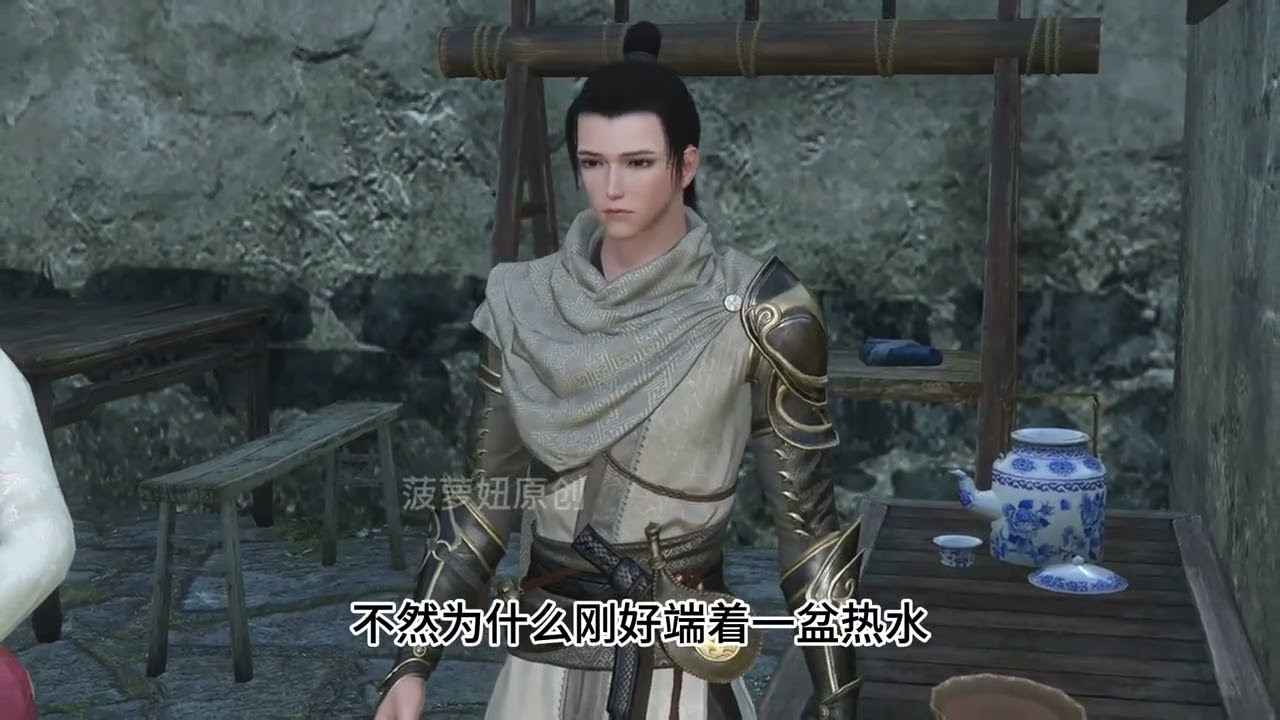 第九十八集 脑洞大开的灿灿 #逆水寒 #古风 #二次元 #大宋映画 #剧情