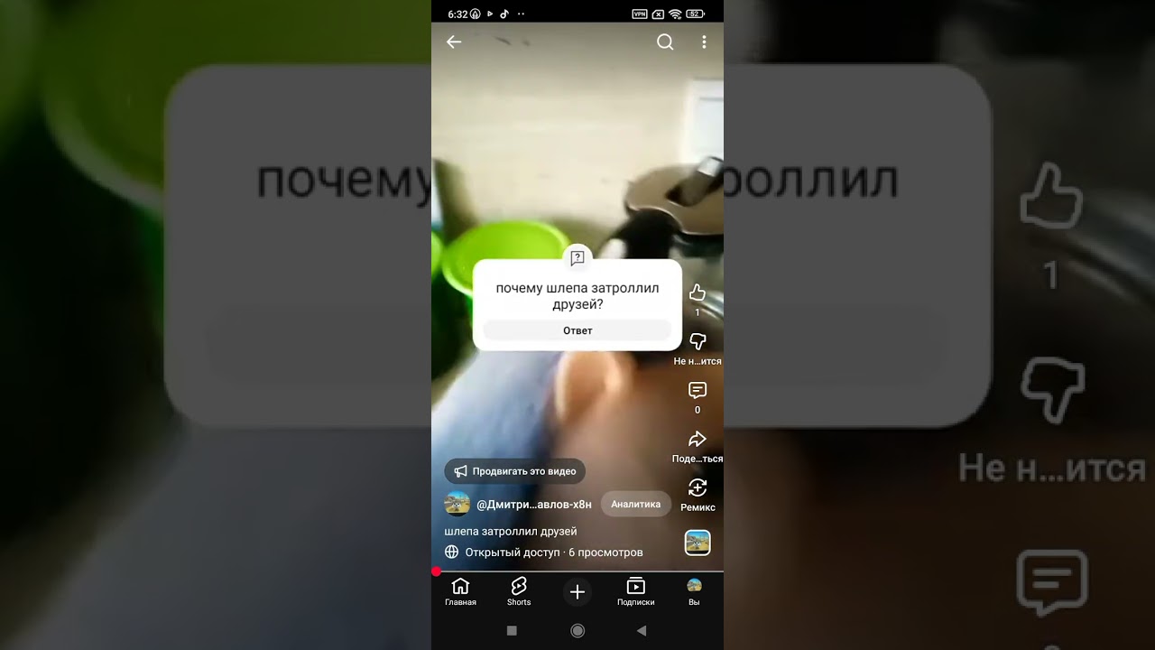 Я смотрю свои видео 1 часть