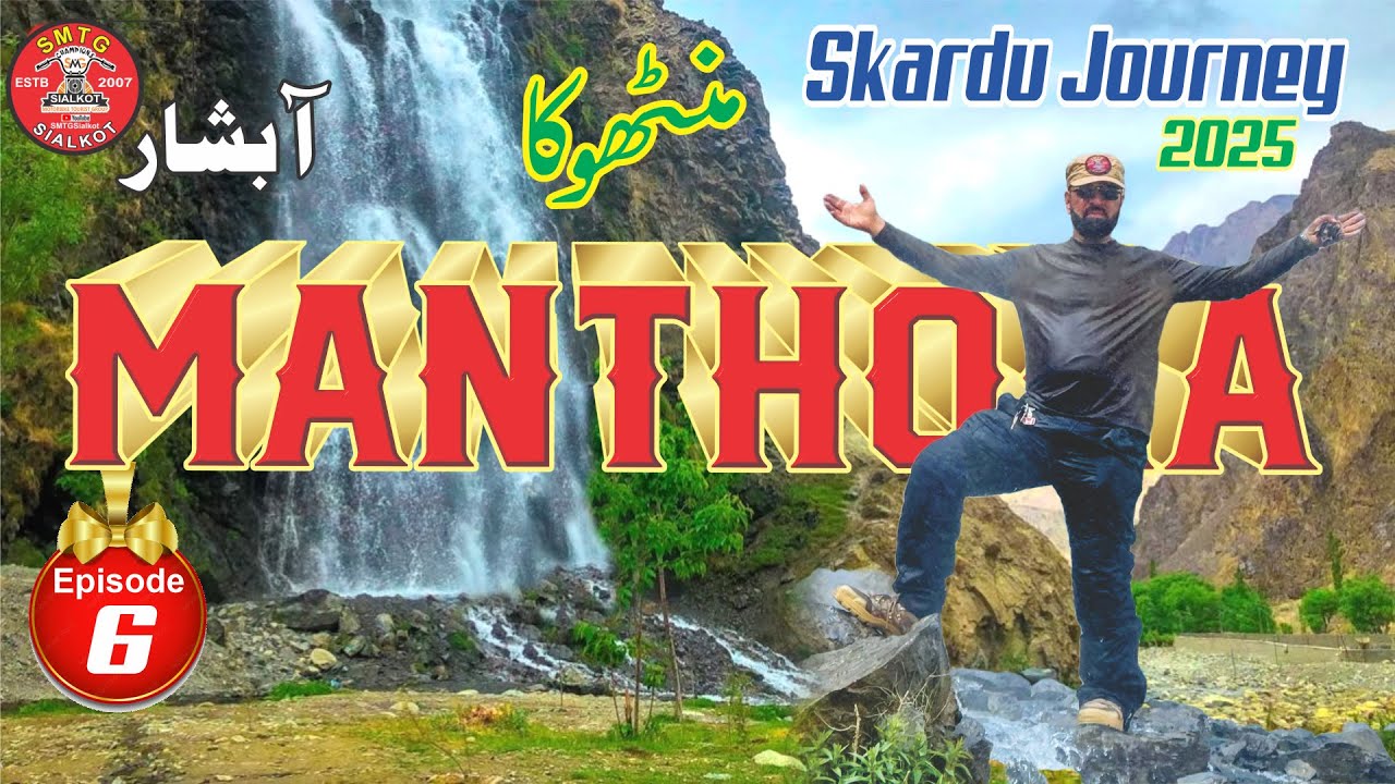 Manthoka Falls: Nature’s Masterpiece