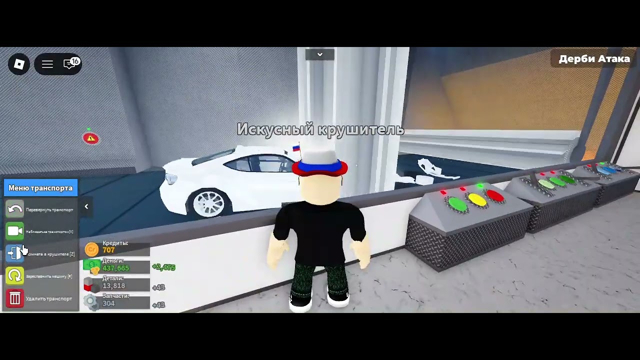 Car Crushers 2 подпишитесь пожалуйста