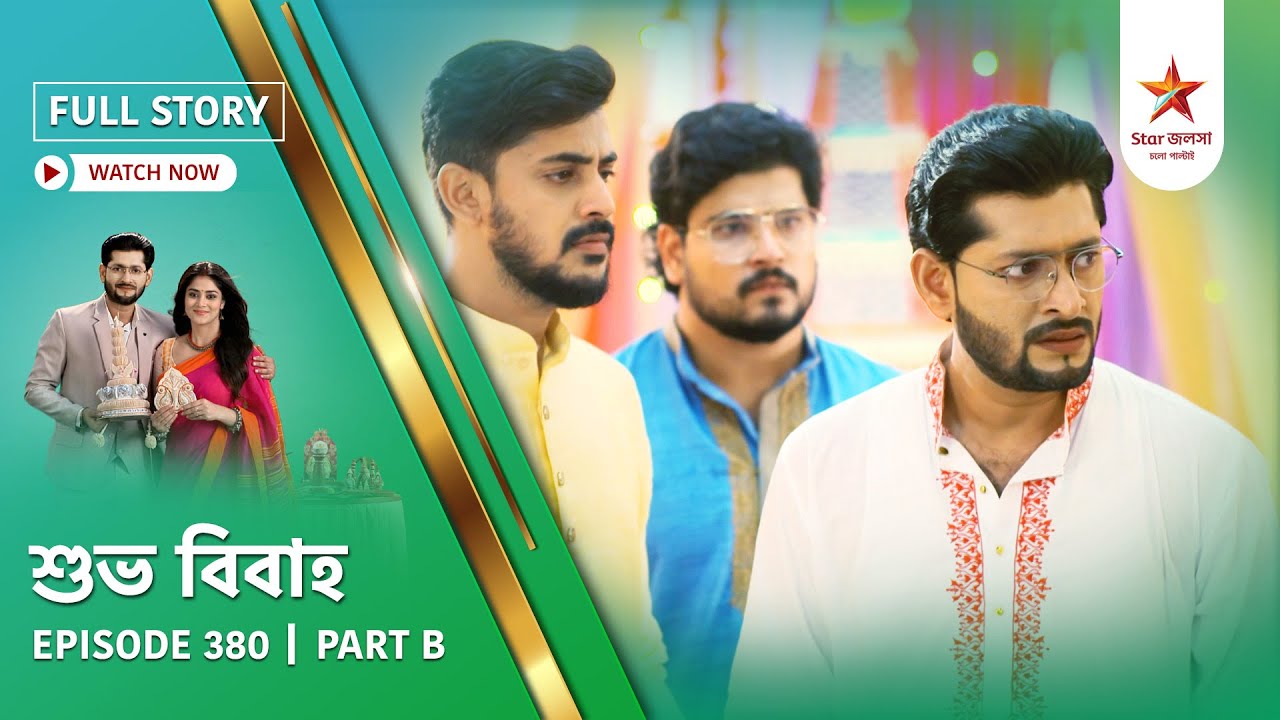 Full Story | Shubho Bibaho | Episode 380 | Part B