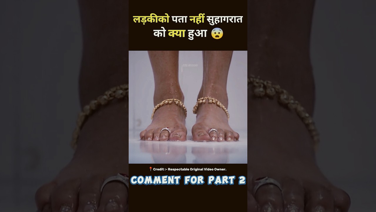 The newly married girl become pregnant #short #movie #hindimovie