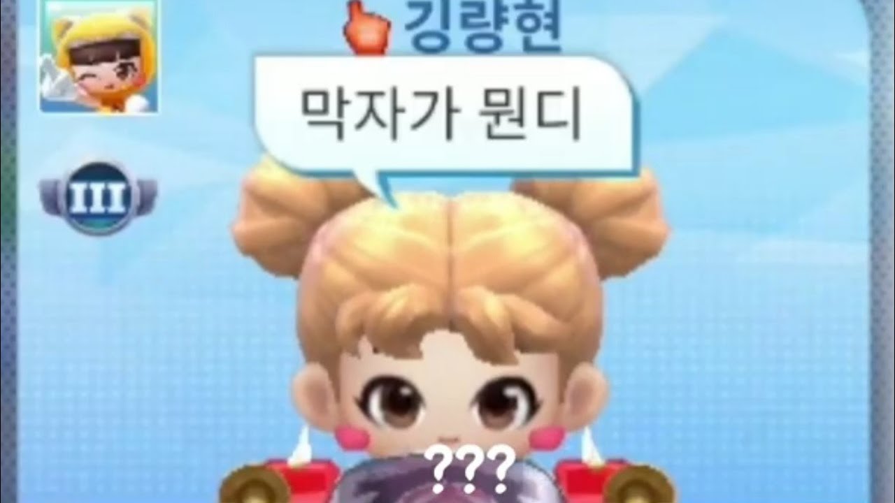 막자가 뭔지 모르는 유저에게 막자하기 ㅋㅋㅋㅋㅋㅋㅋㅋ