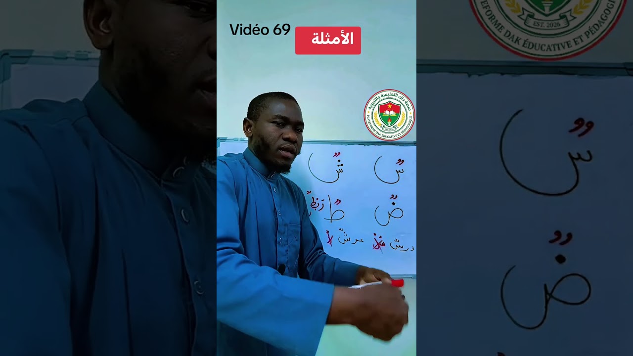 ٩ فبراير، ٢٠٢٦