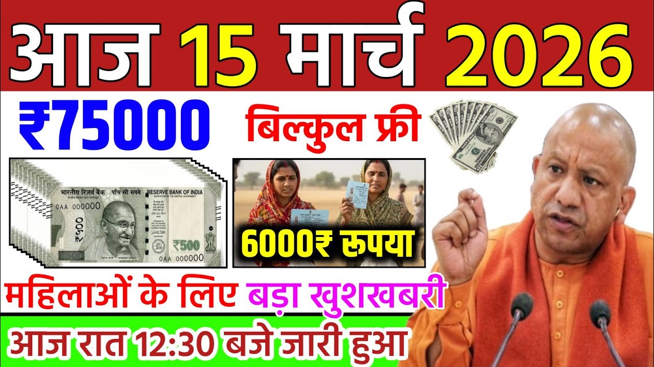 05 फरवरी 2026 | Uttar Pradesh Latest News |today up news | Yogi News | Modi News,Up breaking News