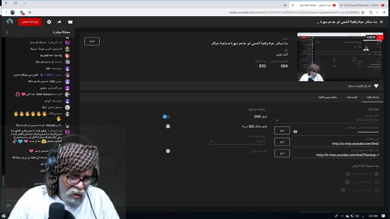 بث مباشر حياة وقعية الحجي ابو جدعم سهرة صباحية حياكم