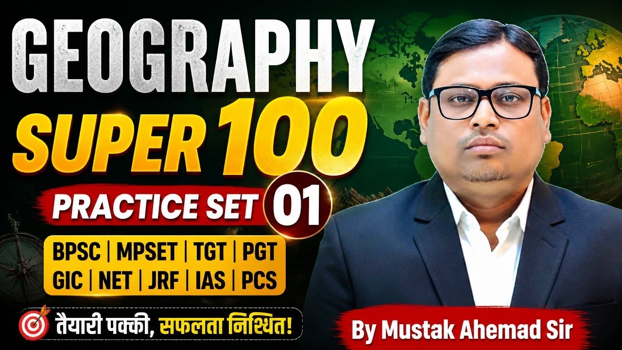Geography Super 100 Practice set 01 By Mustak Ahemad Sir BPSC/MPSET/TGT/PGT/GIC/NET /JRF/IAS /PCS