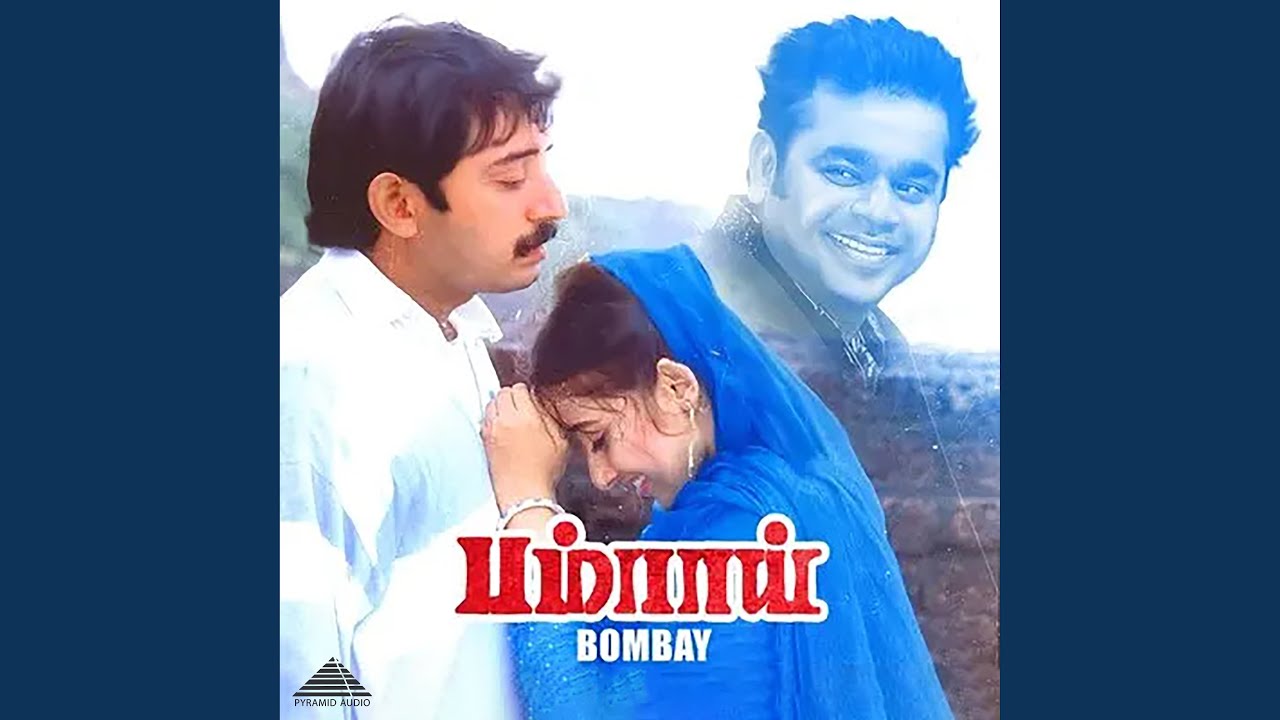 Andha Arabi Kadaloram