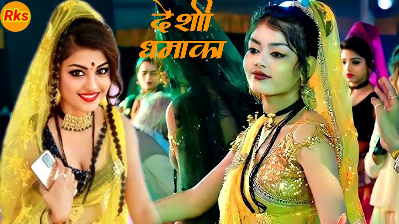 Bundeli Rai jawabi Rai deshi Rai khadi Rai dharmik Rai kalesh ki Rai badhai Rai khyal 