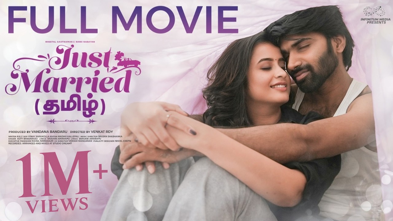 Just Married | Full Movie | Tamil Web Series | Sheetal Gauthaman | Infinitum Media