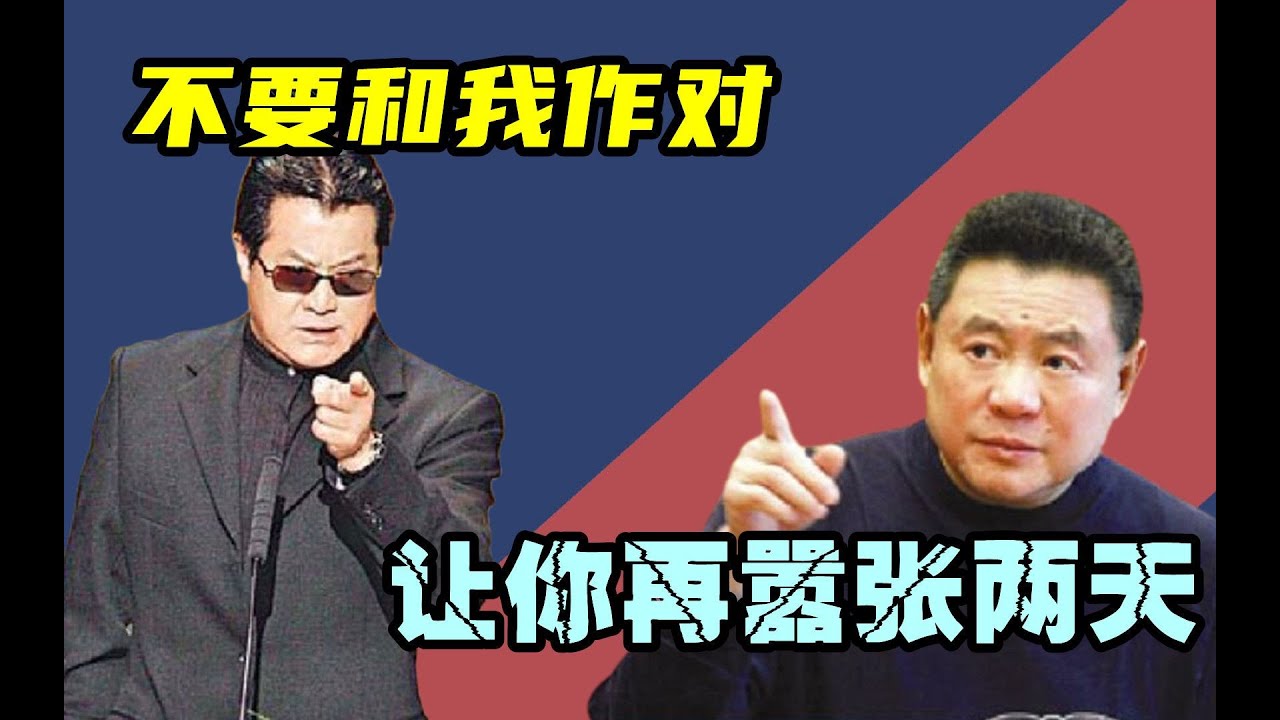 罗文葬礼上，刘銮雄一句话，引邓光荣怒下&ldquo;追杀令&rdquo;，后横死家中