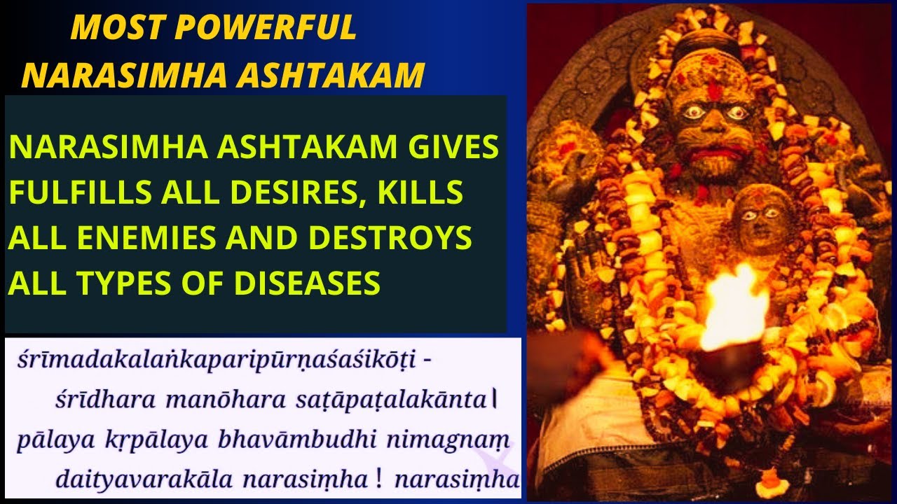 Sri Narasimha ashtakam gives Fulfills all desires, kills all enemies & destroy all types of diseases