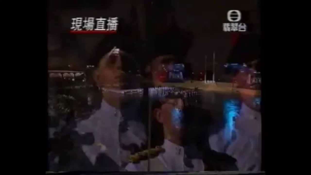 Last day lowering flag ceremony of The Union Jack & HONG KONG flag - 30th June 1997