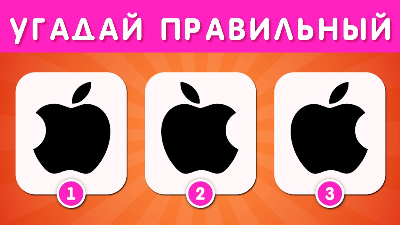 УГАДАЙ ПРАВИЛЬНЫЙ ЛОГОТИП 🤔❓ / УГАДАЙ ПЕРСОНАЖА-ТАЛИСМАНА / ТЕСТ ЛОГОТИПЫ