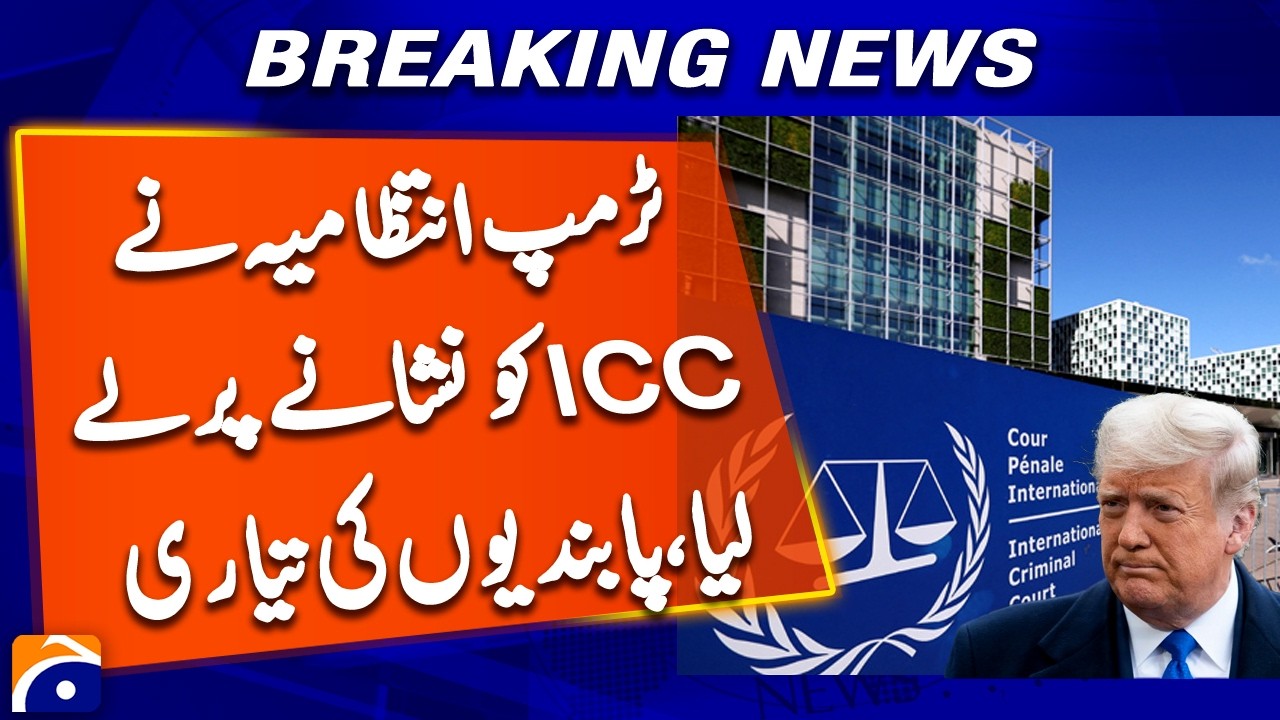 Trump Administration Prepares Sanctions on International Criminal Court | Breaking News