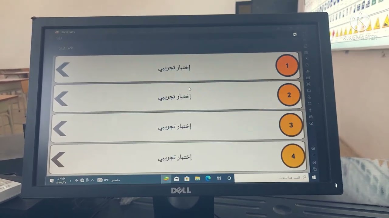 Heavy license computer signal test in Saudi Arabia
