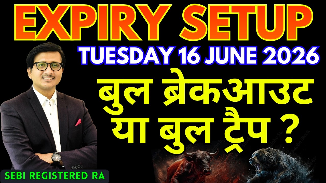 Nifty Prediction Sensex Analysis for Tomorrow TUESDAY 16 JUNE 2026 | Nifty 50 Bank Nifty Tomorrow