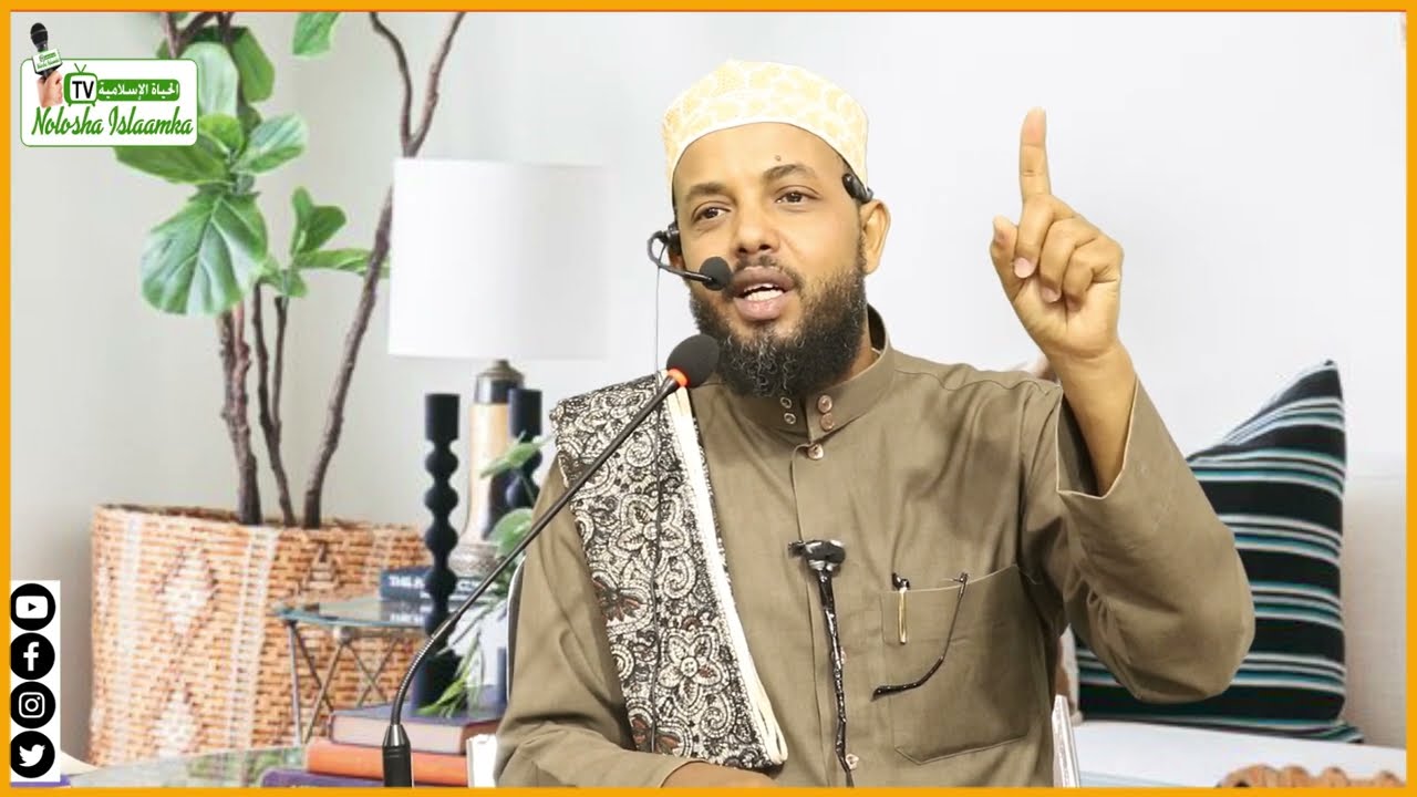 Muxaadiro Qiimo Badan Dr Sh Xasan Sh Cali Warsame | Masjid Nuur | Hargeysa