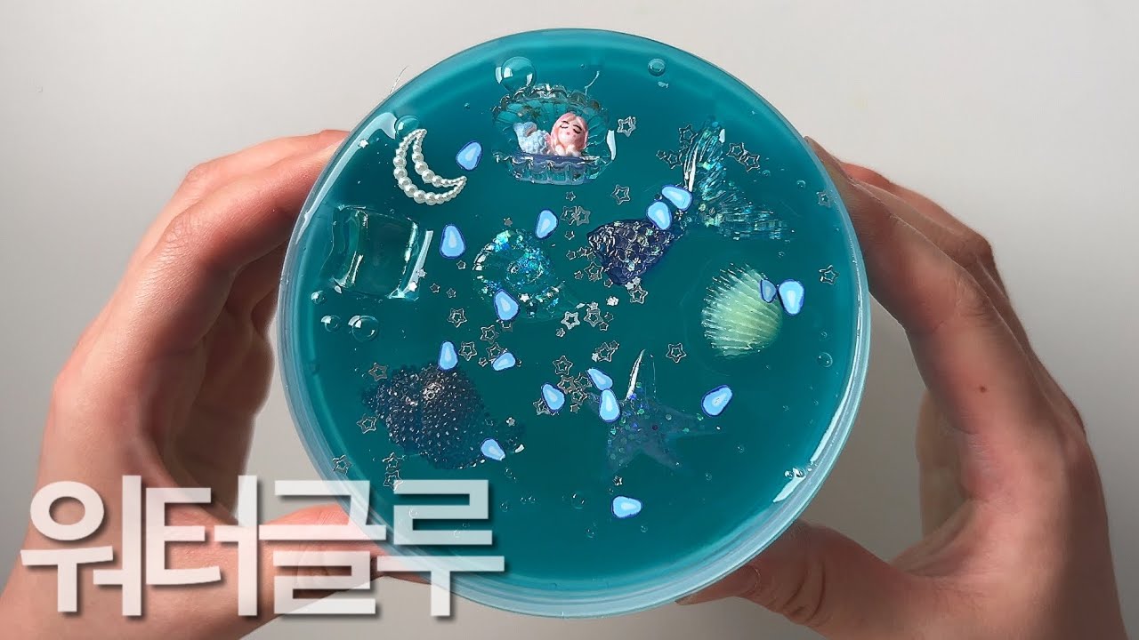 기다리셨습니다 클리어 「 워터글루 」 근데 이제 실패한 | 야너슬 | 슬라임만들기 | 지글리슬라임