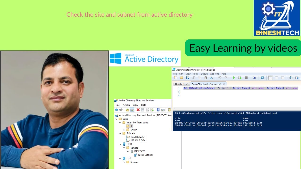 Проверьте сайт и подсеть в Active Directory 